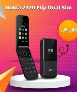 موبايل نوكيا 2720 الترند